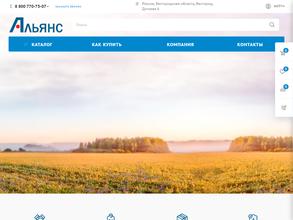 Альянс-Комплект