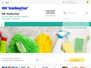 АгроПромТорг