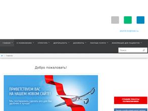 Брянская городская стоматологическая поликлиника №4