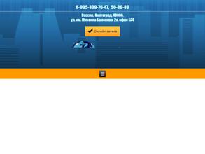 Бюро кадастровых инженеров