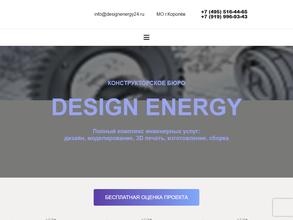 Design energy