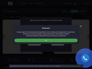 Цветы от склада