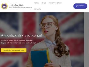 Jolly English