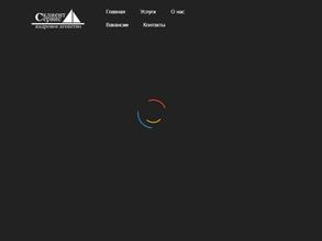 Клиент-сервис