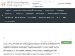 Здоровячок