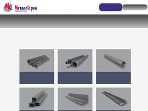 МеталлСтрой