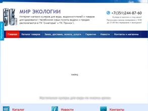 Мир экологии