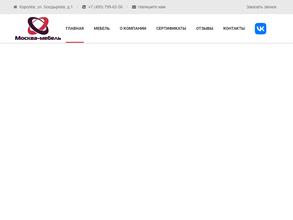 Москва-мебель