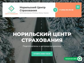 Главная дорога