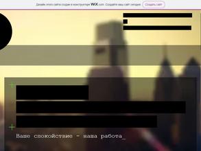 Безопасность бизнеса