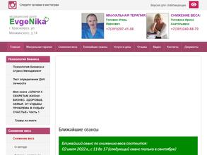 Медицинский центр