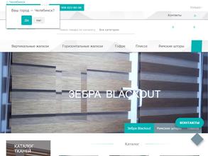 Интерьерсервис