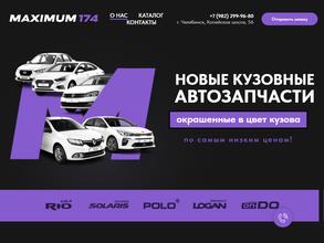Maximum174