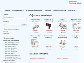 Radiator24.ru