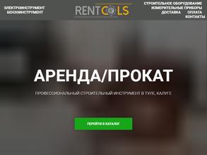 Rentools