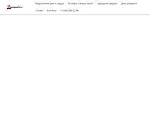 Cвидание на крыше 74