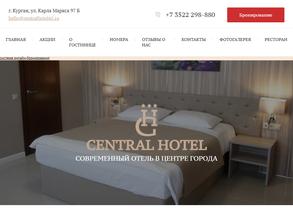 CENTRAL HOTEL
