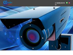 Альфа сервис