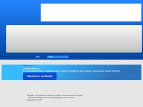 Череповецкий металлургический колледж им. академика И.П. Бардина