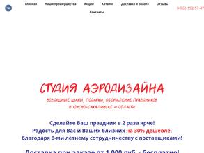 Фабрика Смеха