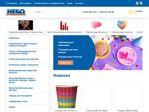 Небо в Алмазах