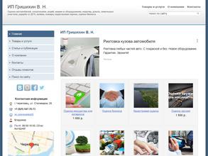 Центр независимой оценки
