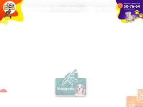 ВертиХвостик