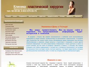 Здоровье и красота