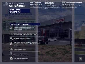 Заурал Инжиниринг