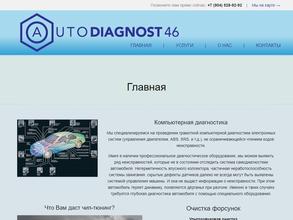 autodiagnost46