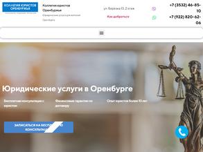 Центр банкротства