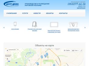 Центр-Медиа