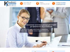 Компания Комфорт Гарант