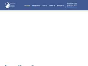 Финанс Кредит Сервис