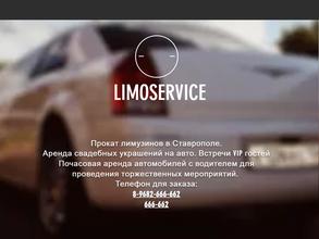 Limoservice126