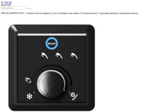 Металл Профиль+