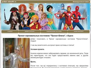 Ателье-студия