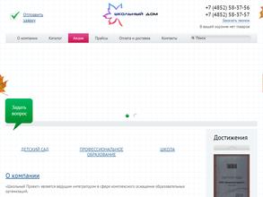 Школьный проект