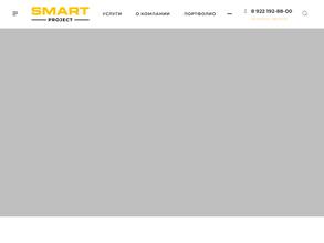 Смарт групп