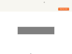 Стройпартнер