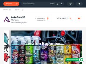 Autocrew36
