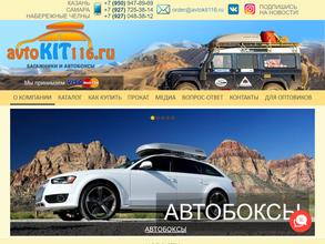 Автокит116