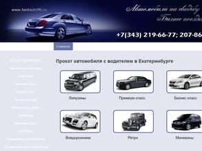 Bestauto96