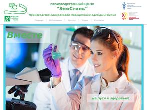 ЭкоСтиль