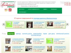 Любимый город