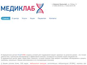 МЕДИКЛАБ