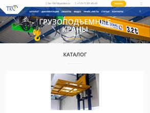 Техкрансервис