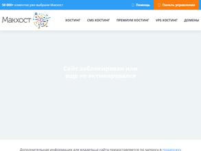 Служба доставки домашнего шашлыка