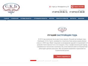 Капитал Инвест