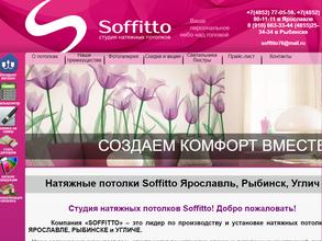 Soffitto
